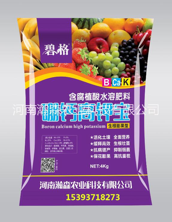 水稻抗倒返青液肥 改土生根寶 改良土壤生根肥碧格 改土生根寶