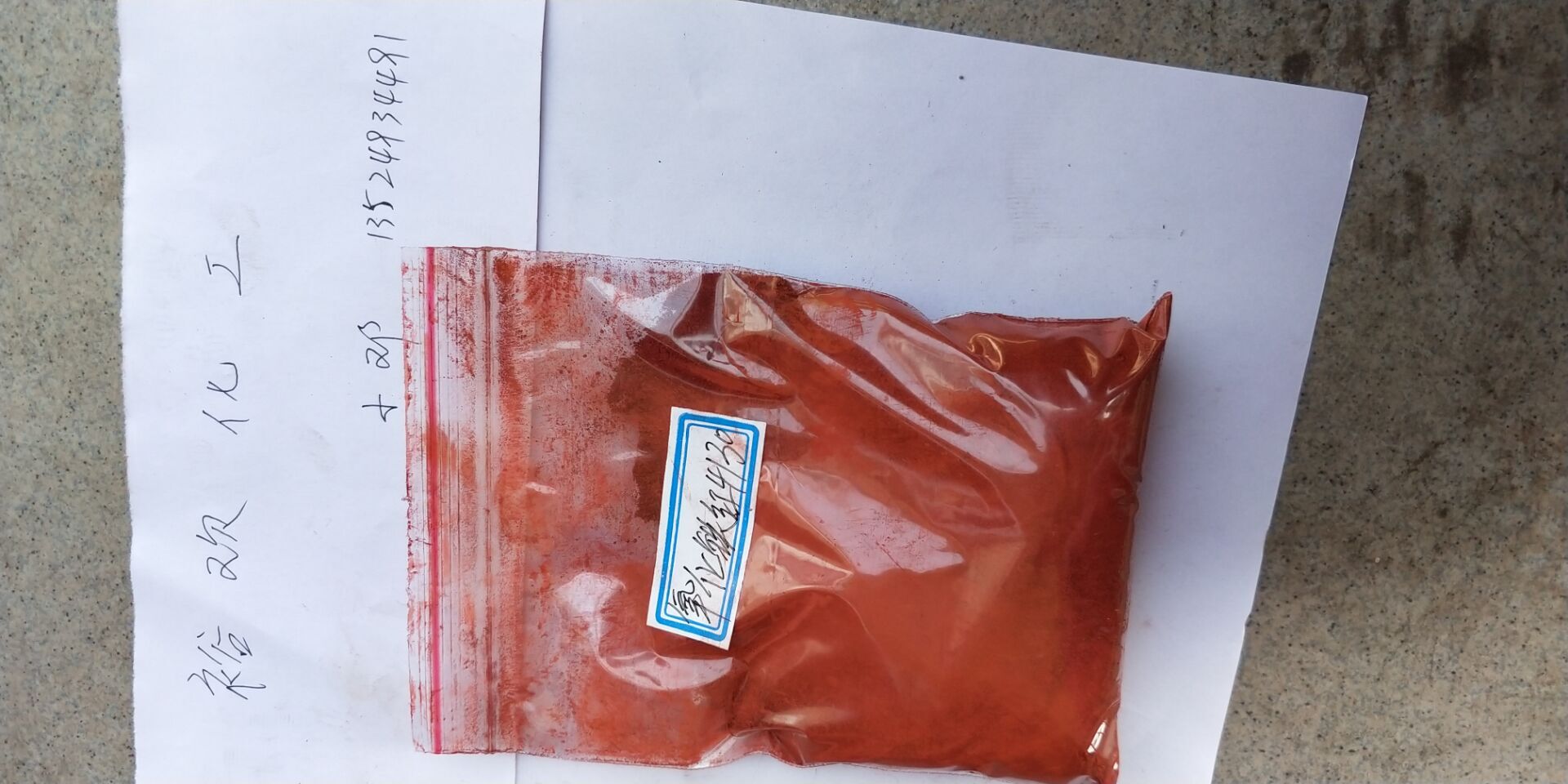 朗盛鐵紅4130拜耳樂4130鐵紅氧化鐵顏料