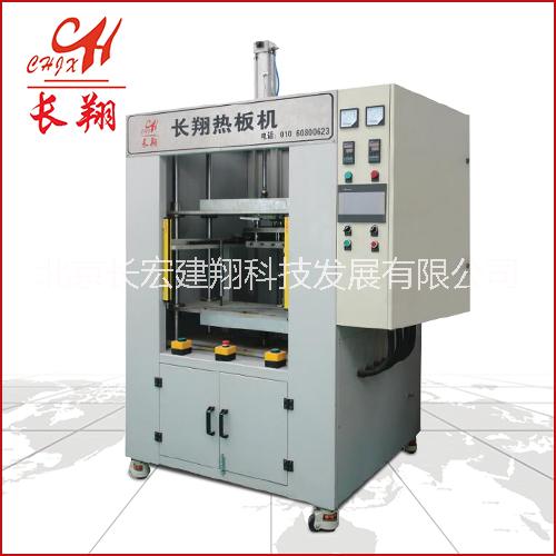 供應(yīng)熱板塑料焊接機(jī)-大型熱板塑料焊接機(jī)