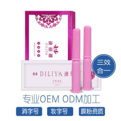 廣州婦科凝膠OEM廠家貼牌代加工-芳利消字號(hào)品牌