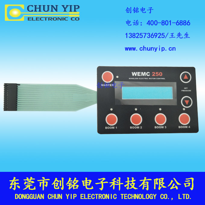 生產醫(yī)療儀器薄膜開關的兩個條件