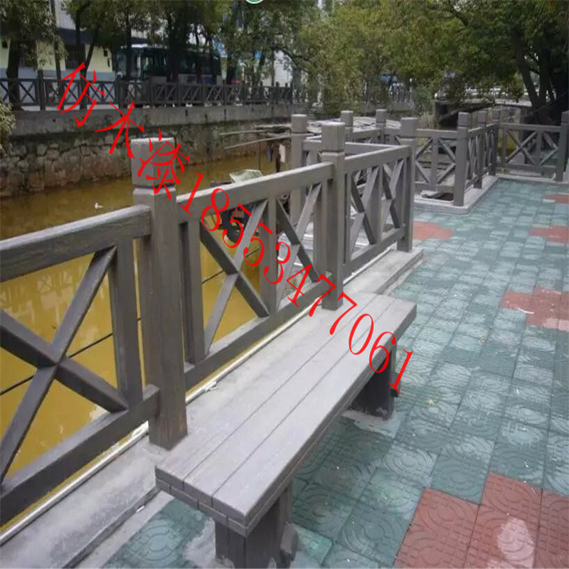 花園水泥桌椅仿木漆河道護欄仿木涂料