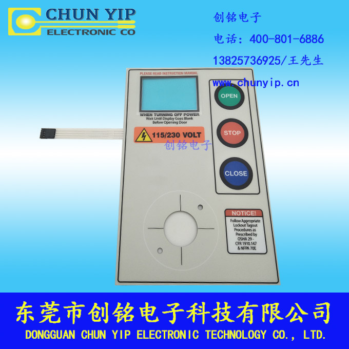 生產醫(yī)療儀器薄膜開關的兩個條件