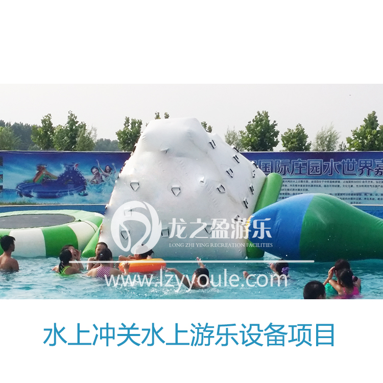 夏季兒童水上樂園游樂設(shè)備水上沖關(guān)