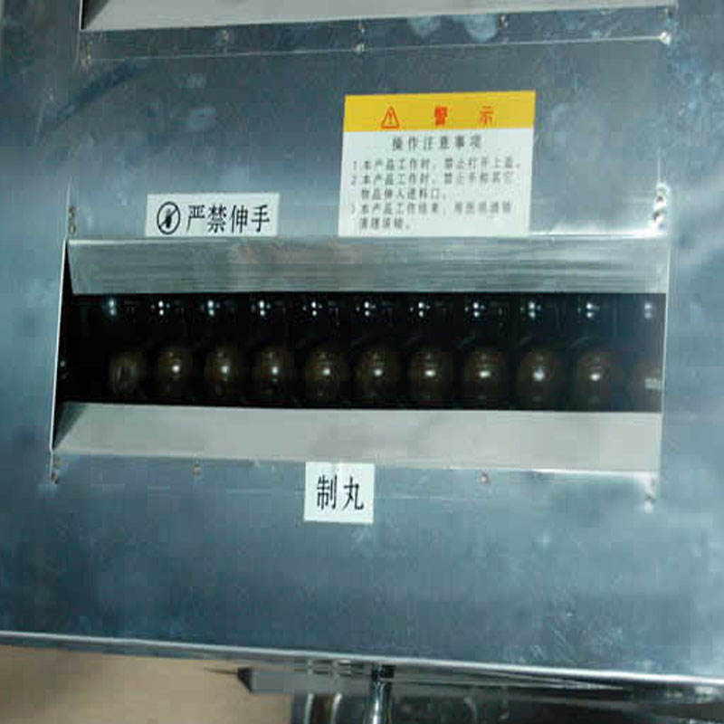 WF半自動大蜜丸機 中藥制丸機廠家 質(zhì)量保障