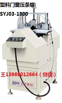 鋁合金彎圓機(jī)，鋁型材彎圓機(jī)，鋁合金門窗機(jī)器，斷橋門窗制作機(jī)器，門窗設(shè)備 鋁合金彎圓機(jī)金屬彎圓機(jī)