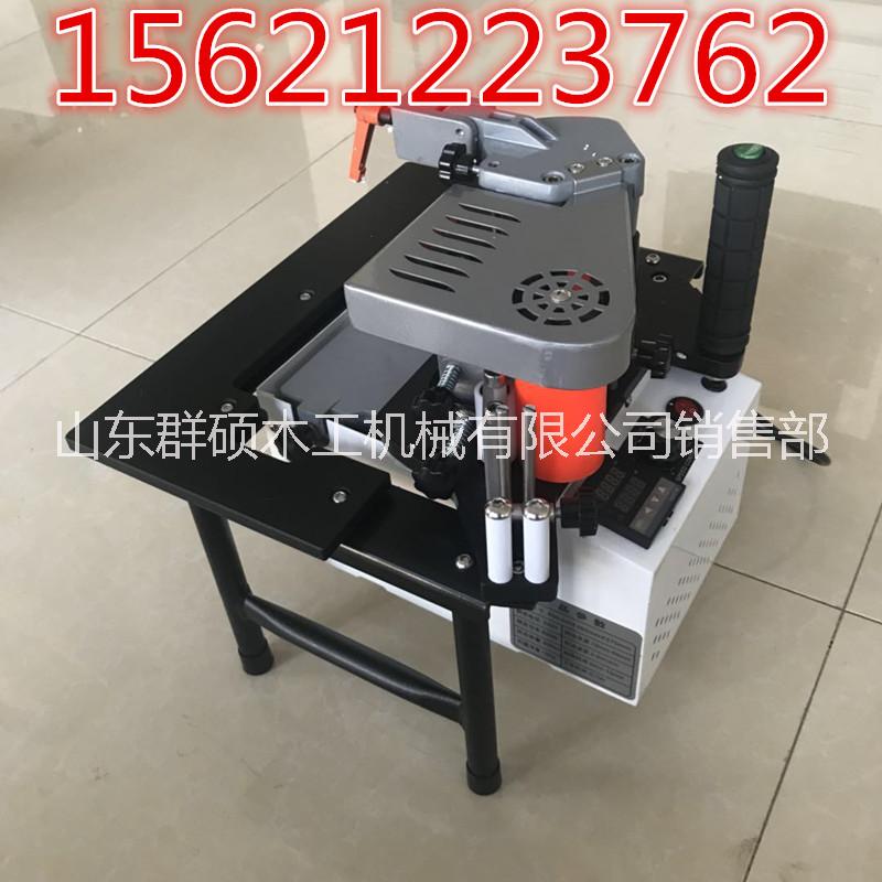 木工封邊機(jī)木工機(jī)械曲直線手提封邊機(jī)雙面涂膠群碩木工