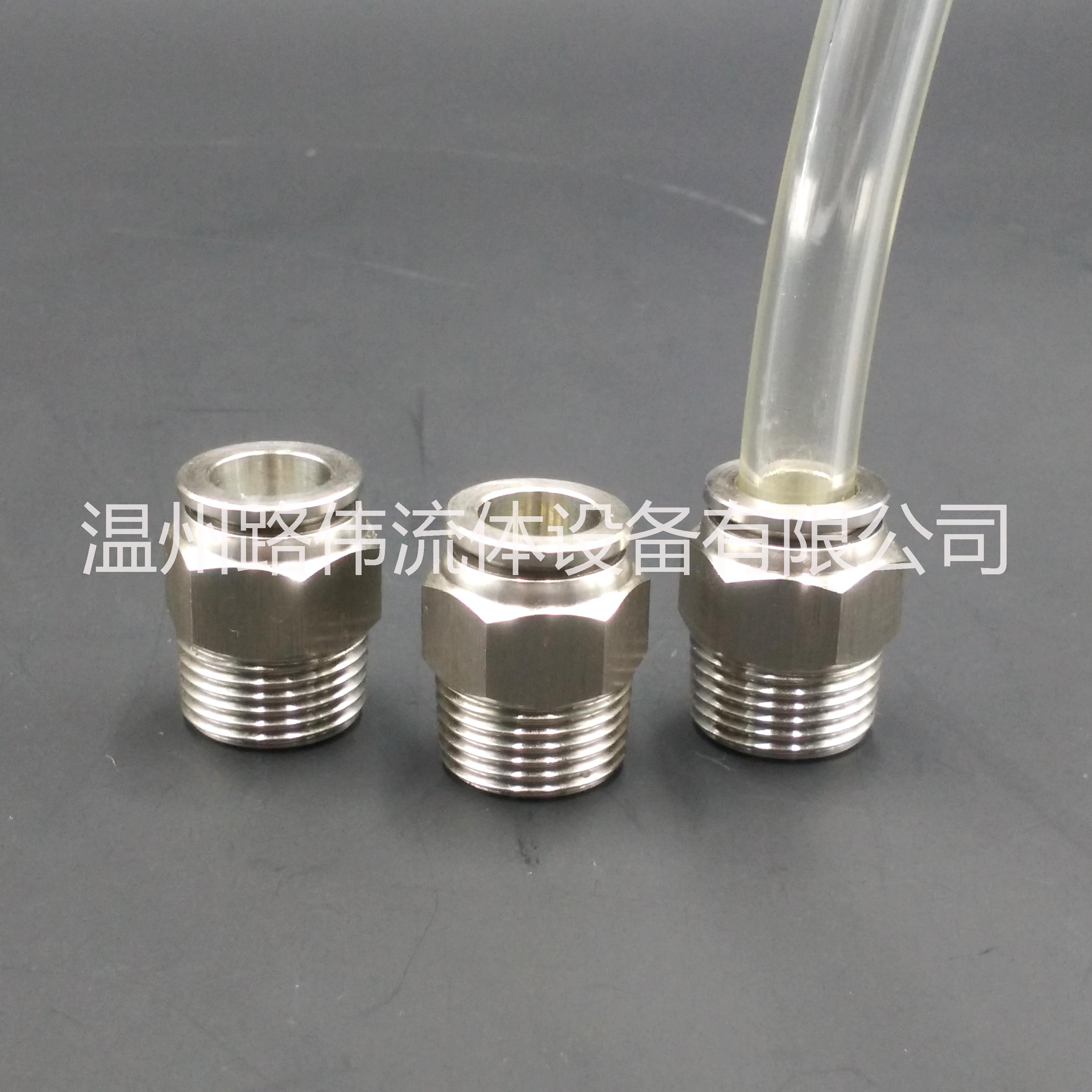 廠家直銷路偉氣動(dòng)快插接頭