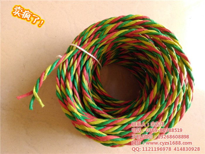 供應(yīng)多色雙股紙繩 雙色雙股紙繩 雙股雙色紙繩 兩色兩股紙繩