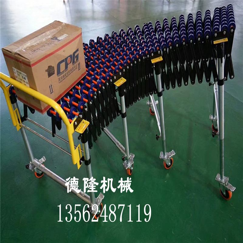 伸縮滾筒輸送機(jī)動(dòng)力伸縮滾筒線包裝箱輸送線傳送帶無(wú)動(dòng)力輥軸傳送帶