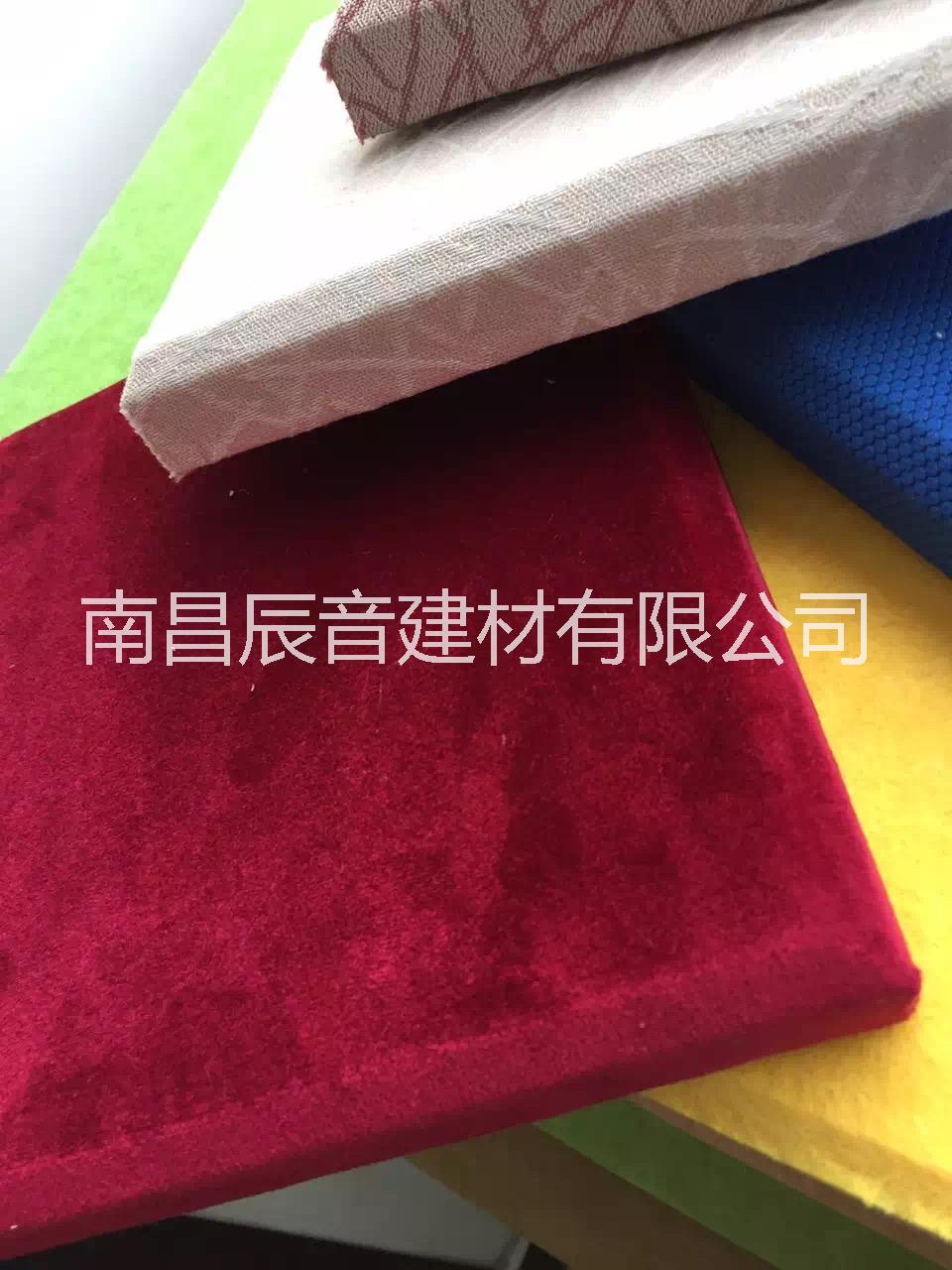 體育館吸音軟包|撫州體育館防火吸音軟包|黎川縣吸音軟包定做|南豐縣會議室吸音軟包價格