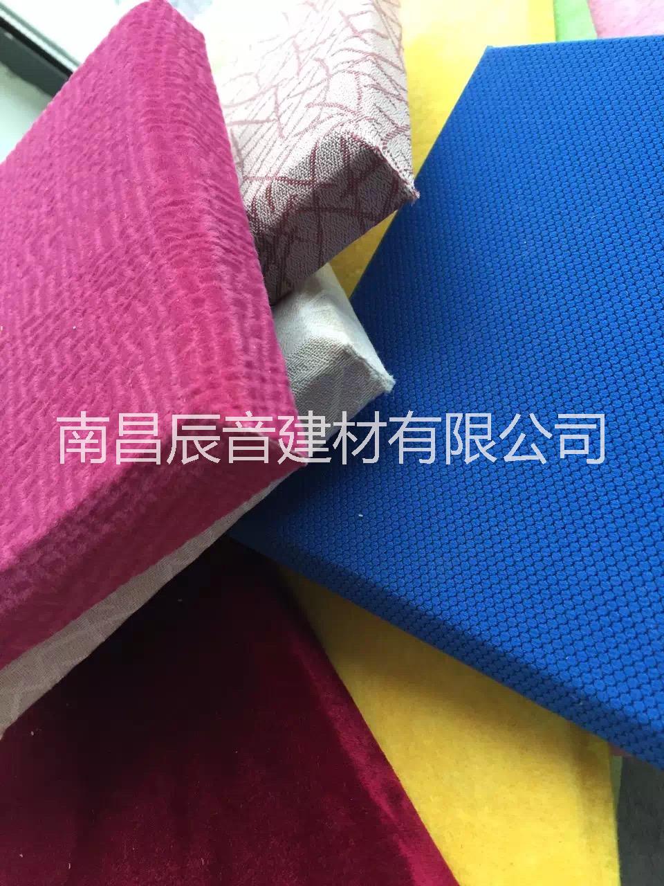 電影院吸音隔音軟包|上饒影院吸音軟包價格|廣豐縣體育館吸音軟包|玉山縣防撞軟包定做