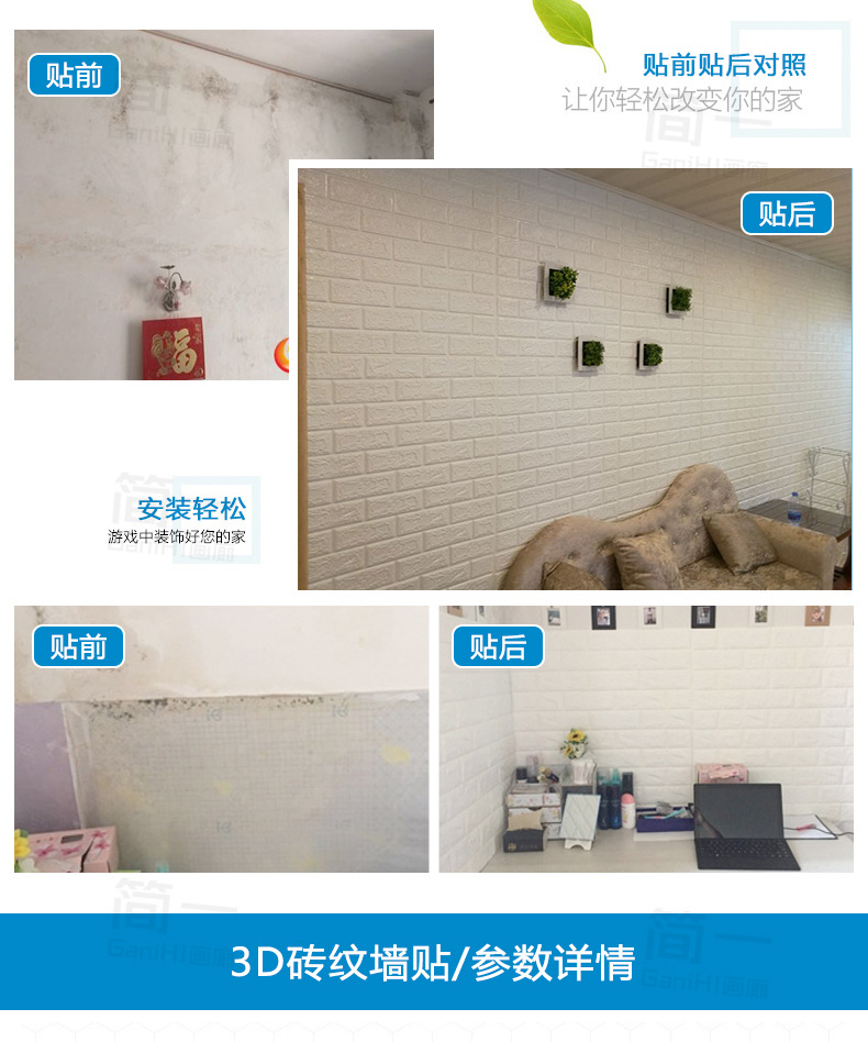 泡棉材料供應(yīng)商 泡棉材料批發(fā)價(jià)格 泡棉材料廠家 定制XPE墻紙 XPE墻紙 泡棉材料