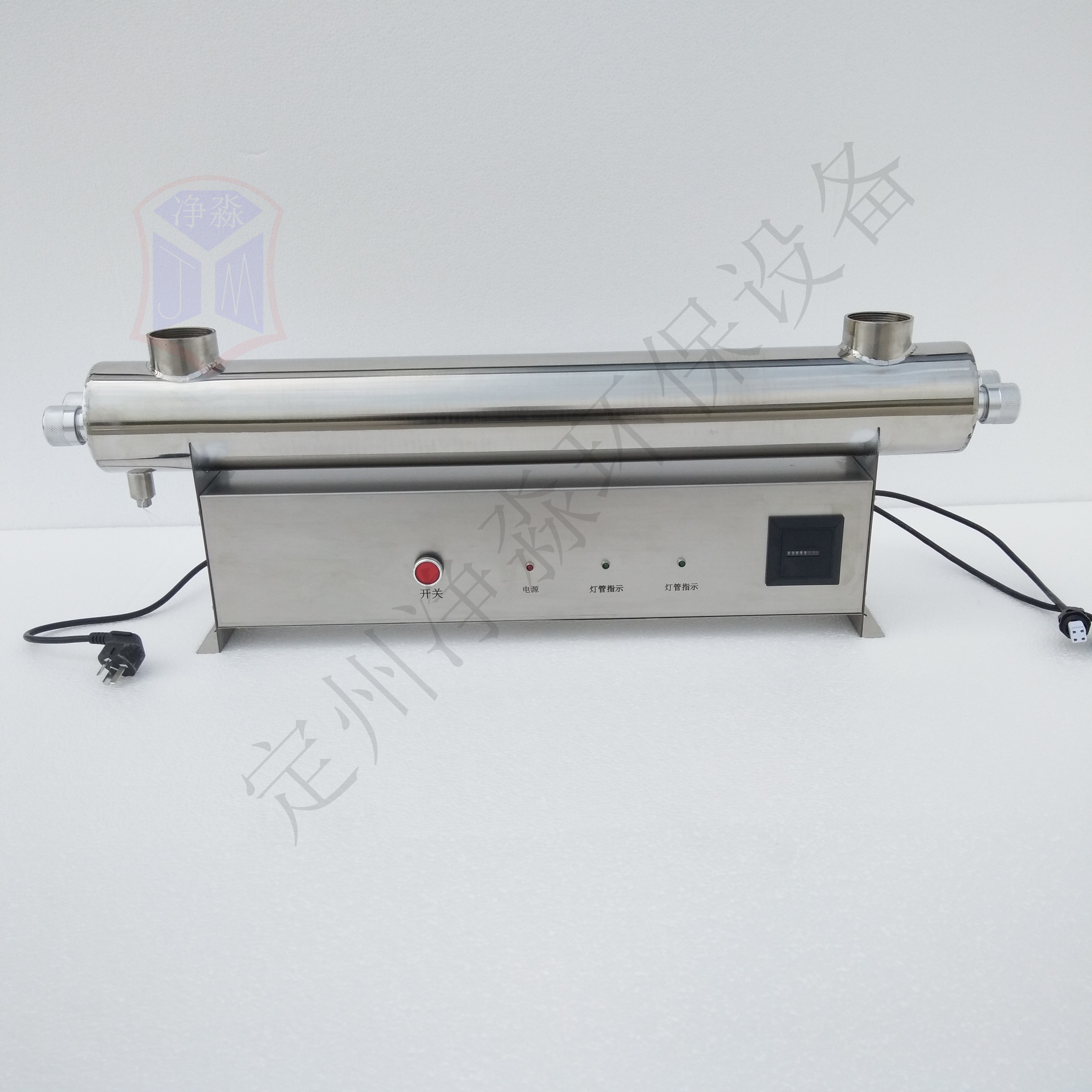 原水處理設(shè)備紫外線*器