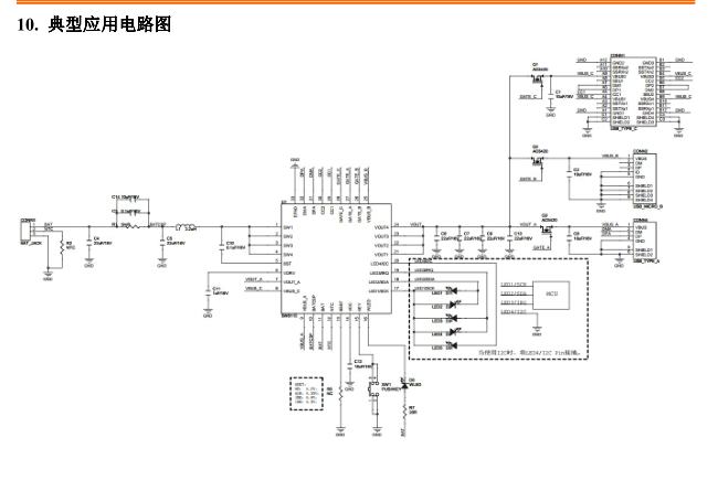 智融SW6115支持雙向typeC大電流輸出5V3.4A*率移動電源16V耐壓