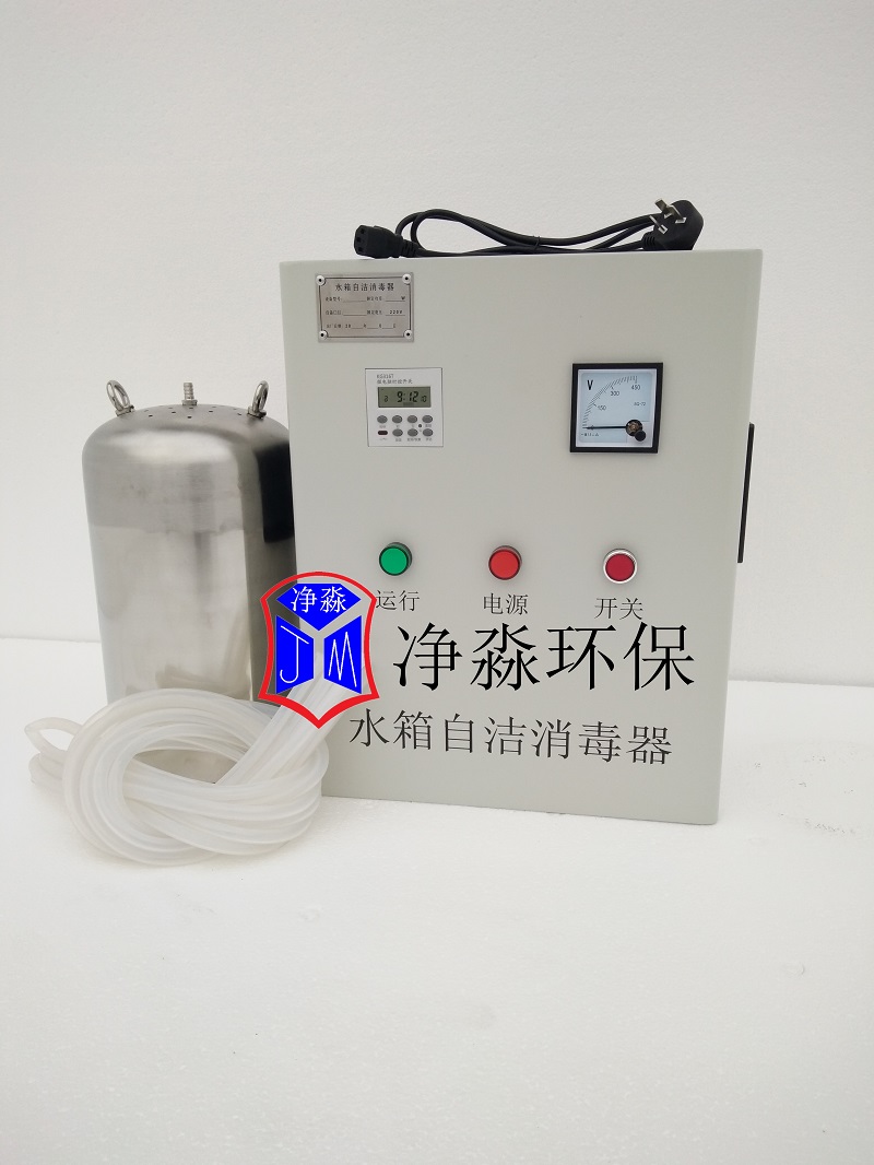 消防用水防范水質(zhì)惡化臭氧發(fā)生器水