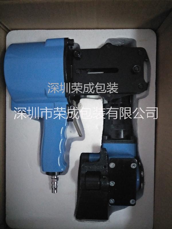 手提氣動(dòng)鋼帶打包機(jī)RC-32咬扣式捆扎機(jī)