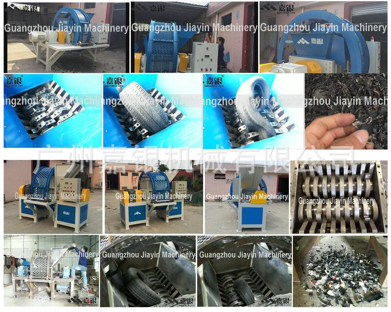 生活垃圾雙軸撕碎機雙軸破碎機廣州撕碎機廠家