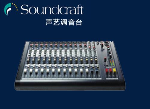 致大_聲藝調(diào)音臺(tái)維修網(wǎng)聲藝調(diào)音臺(tái)維修聲藝調(diào)音臺(tái)特約維修