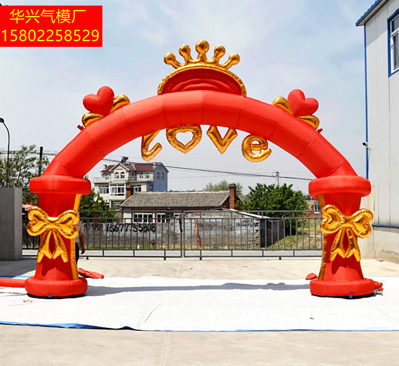 新款 婚慶拱門 6米8米燙金婚禮開業(yè)充氣拱門慶典氣模 四腿彩虹門