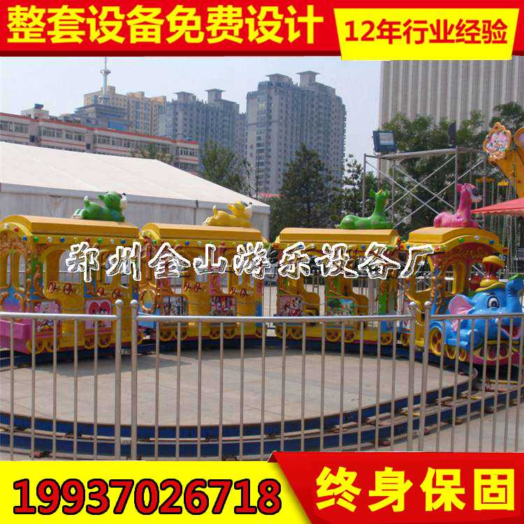 兒童軌道火車哪家好生產(chǎn)廠家報價多少錢
