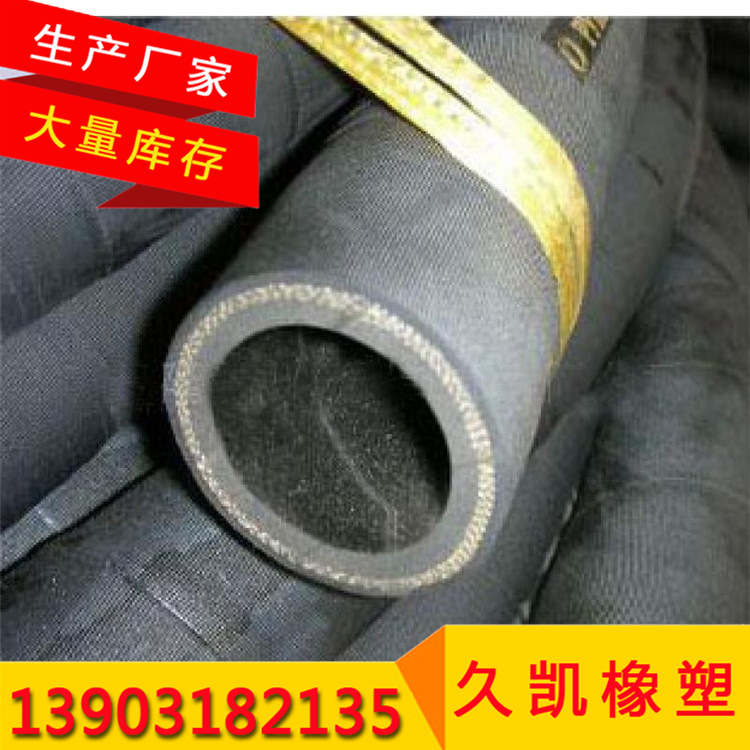 噴砂膠管廠家直銷 噴砂膠管廠家批發(fā) 噴砂膠管廠家報價