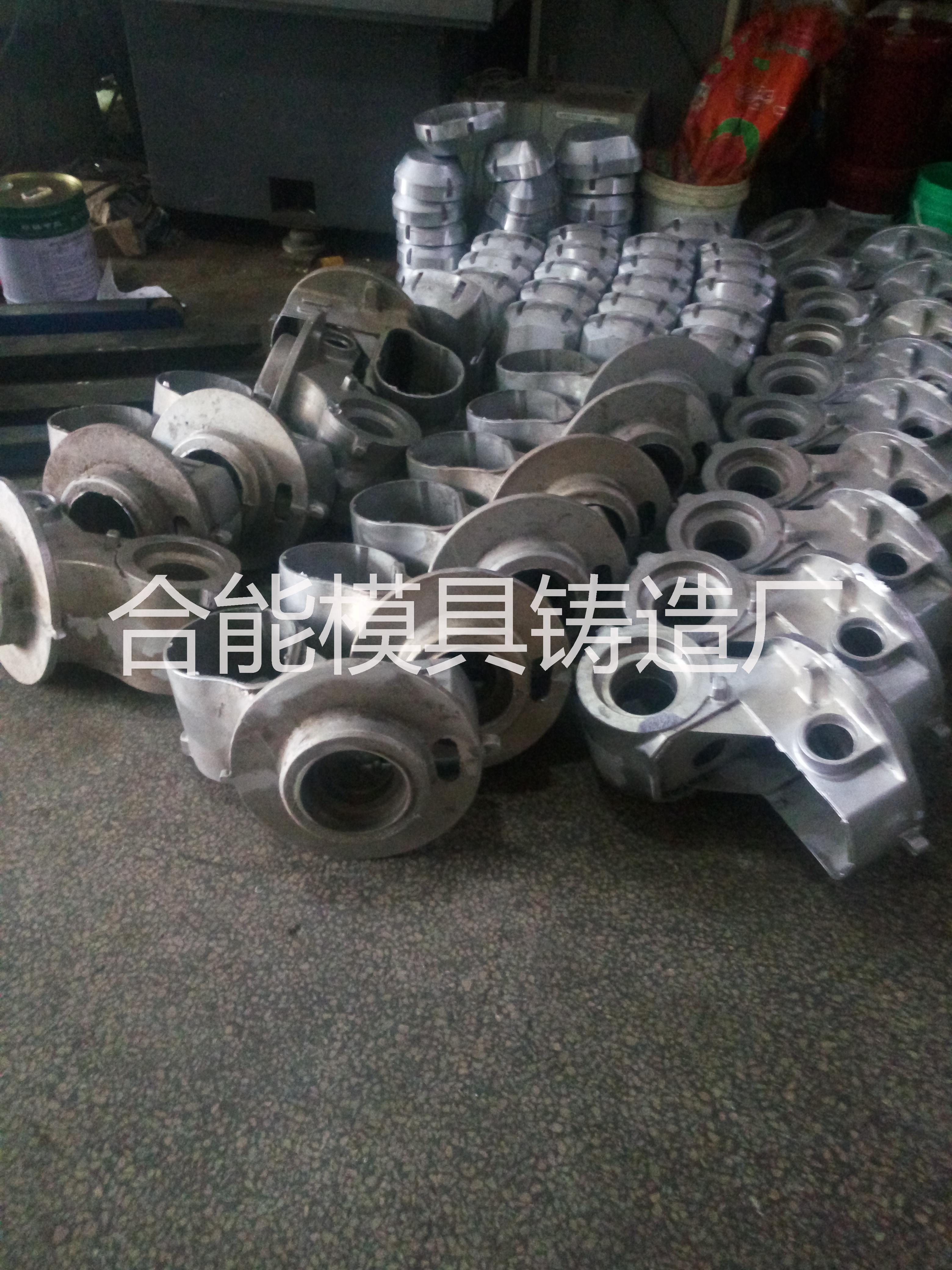 【品質(zhì)保證】 砂型鑄造件 廣東砂型鑄造件廠家 廣東鑄鋁價(jià)格 鑄造件