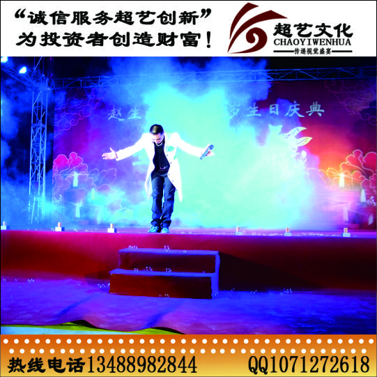百歲壽宴活動(dòng)策劃方案  成都百日宴慶典策劃公司