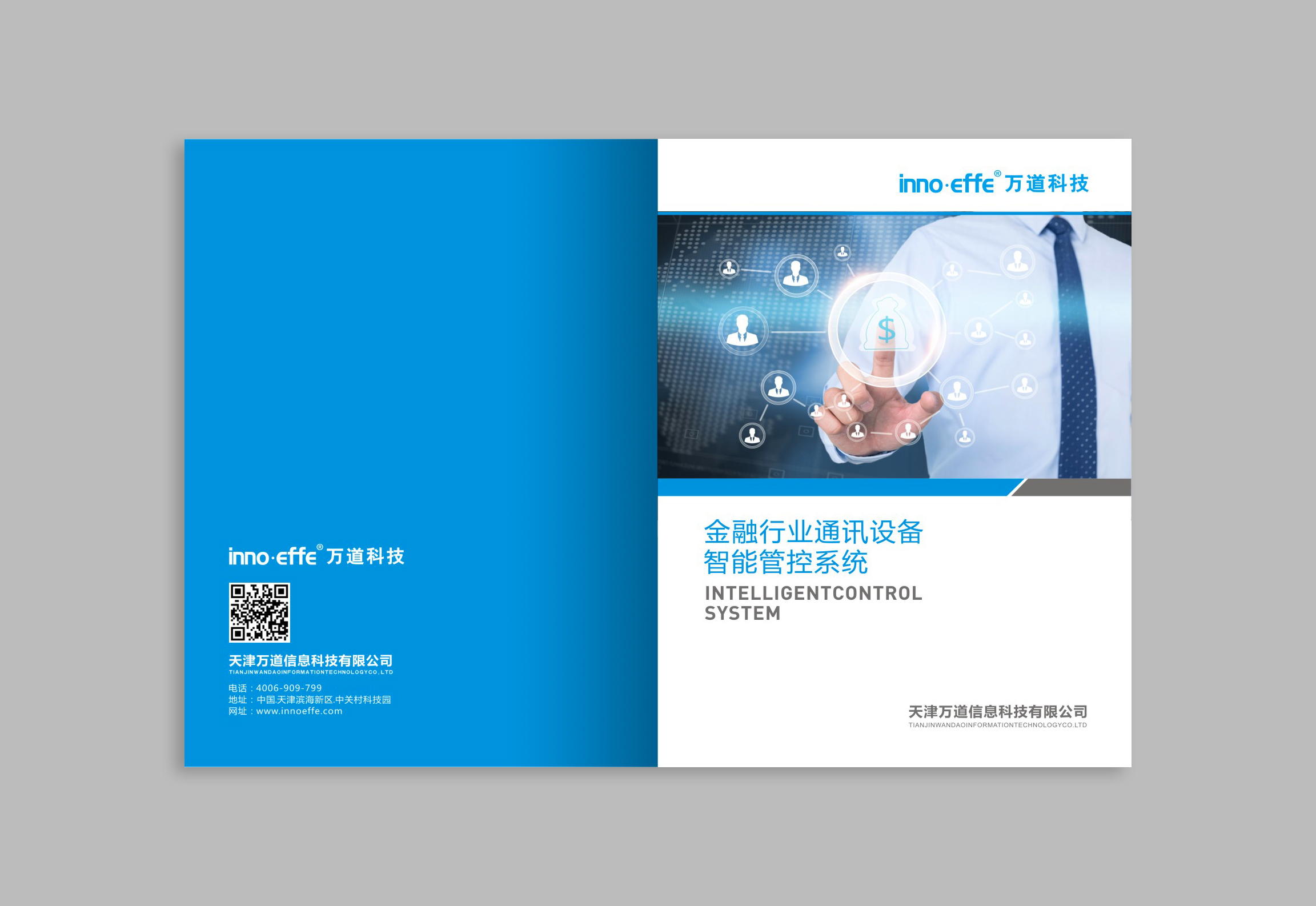 展會(huì)海報(bào)彩頁(yè)設(shè)計(jì)宣傳冊(cè)設(shè)計(jì)、海報(bào)設(shè)計(jì)、產(chǎn)品包裝、DM單、設(shè)計(jì)