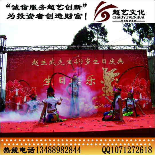 百歲壽宴活動(dòng)策劃方案  成都百日宴慶典策劃公司