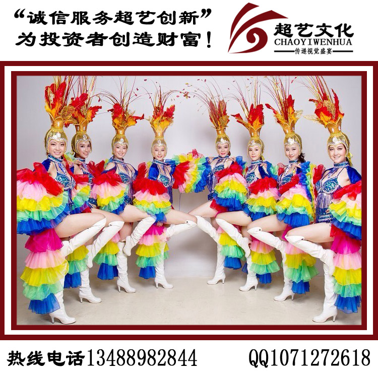 成都慶典禮儀公司 成都超藝文化傳播有限公司