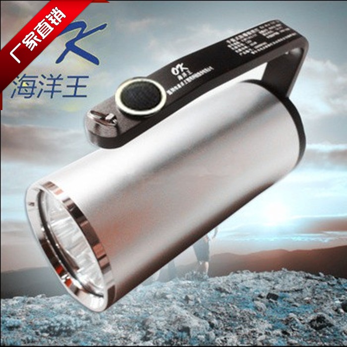 海洋王rjw7101手提防爆探照強(qiáng)光led充電防水搶險(xiǎn)工作燈手電筒