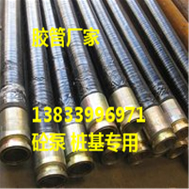 混凝土膠管 3米泵車膠管批發(fā) 水泥罐車膠管價格