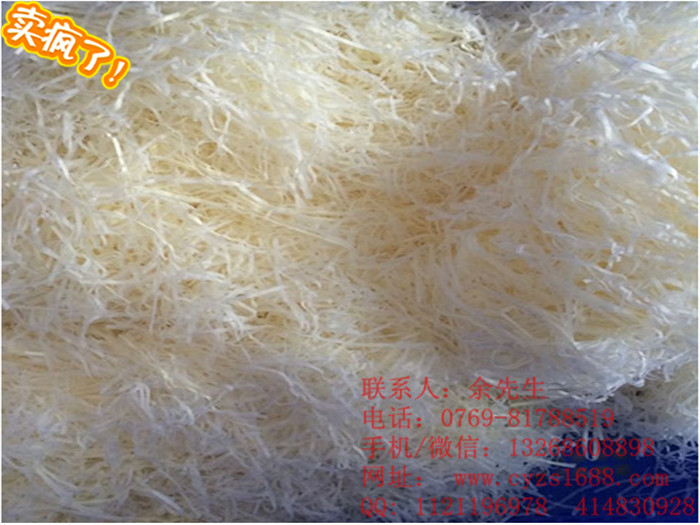 包裝紙絲 紙絲供應(yīng)商 紙碎供應(yīng)商 紙屑廠家 紙絲特價(jià) 紙絲廠家特價(jià)