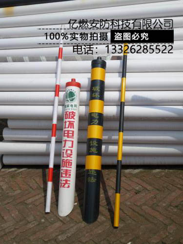 山東拉線護(hù)套加工、定制、廠家電話、批發(fā)【山東安防億燃科技有限公司】