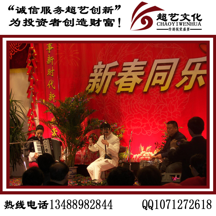 成都企業(yè)慶典 企業(yè)周年慶典策劃方案 成都企業(yè)慶典策劃方案
