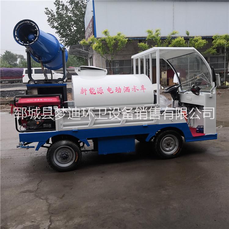 新款工程灑水車電動霧炮灑水車 新款工程電動霧炮灑水車大容量電動灑水車