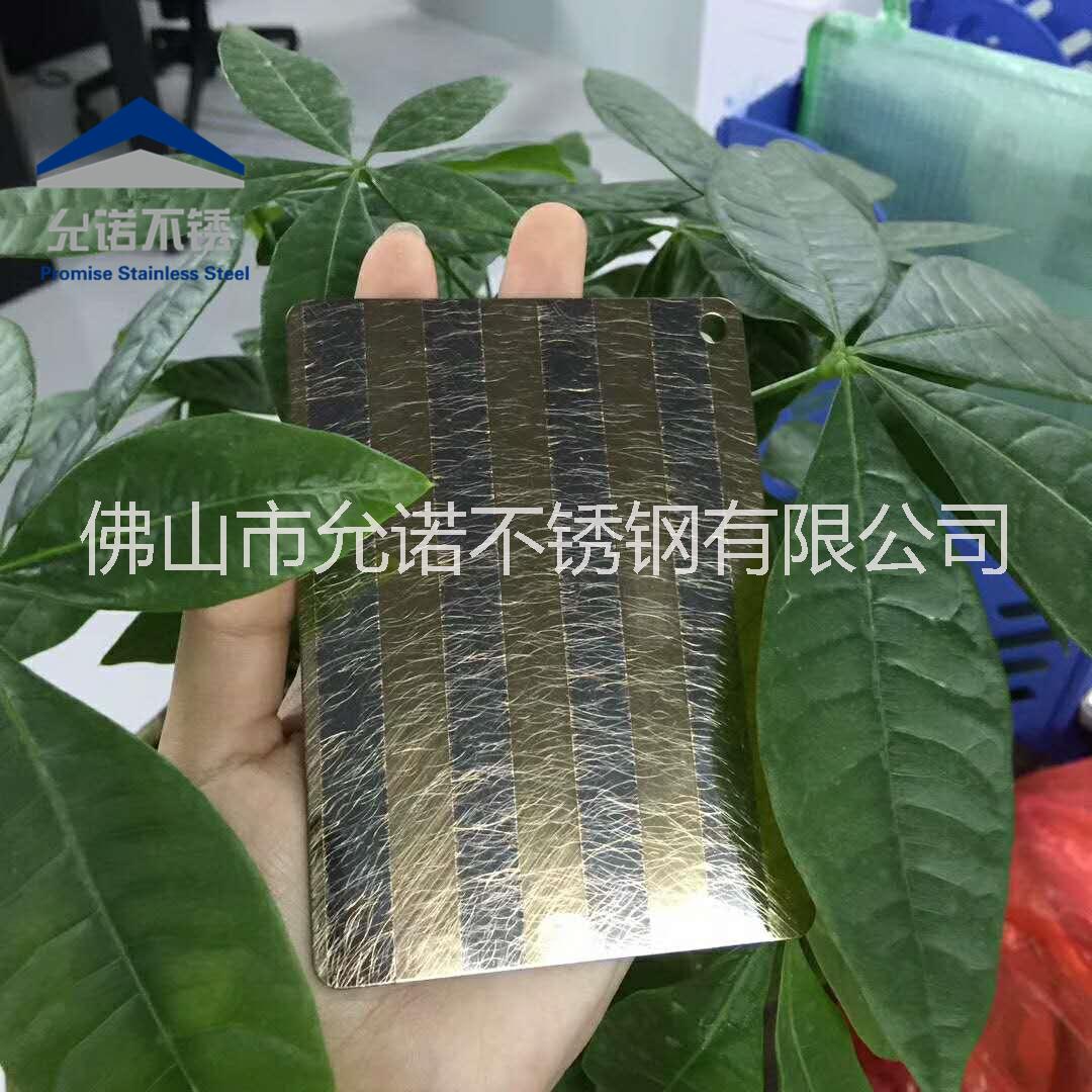直銷 不銹鋼拉絲  發(fā)紋板 不銹鋼亂紋 交叉紋路不銹鋼板 *鈦金拉絲板 多種顏色尺寸花紋可供選擇