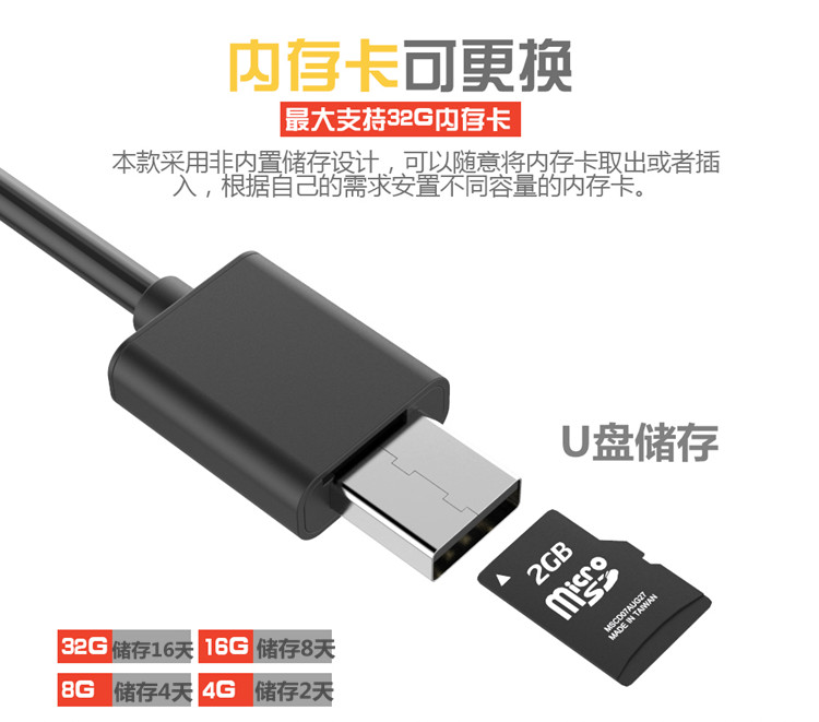 Y8數(shù)據(jù)線式錄音器錄音筆低噪音錄音設備