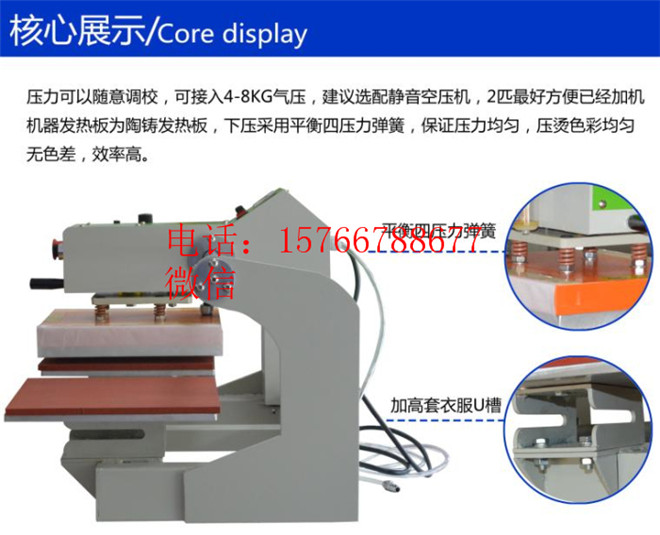 東莞上滑式標機 上滑式氣動燙嘜機20*30 氣壓上滑式壓標機