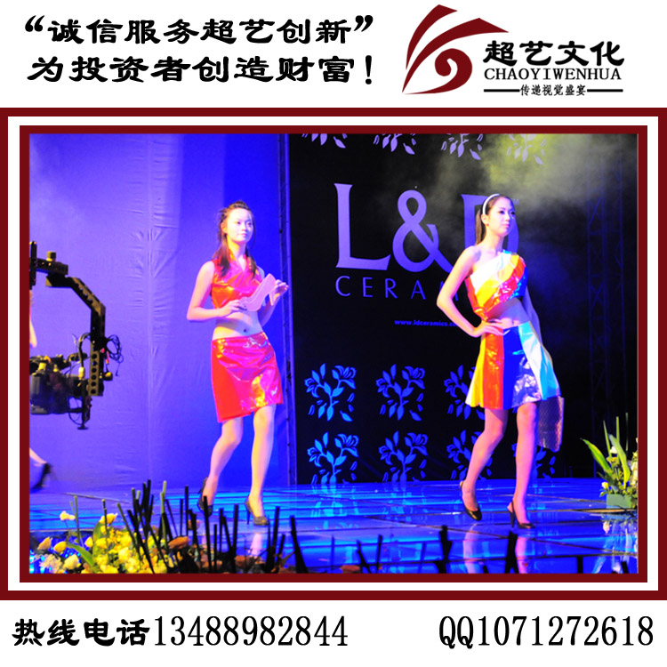 成都年會(huì)慶典活動(dòng)方案  年會(huì)慶典報(bào)價(jià) 成都年會(huì)慶典 年會(huì)演出 年會(huì)活動(dòng)