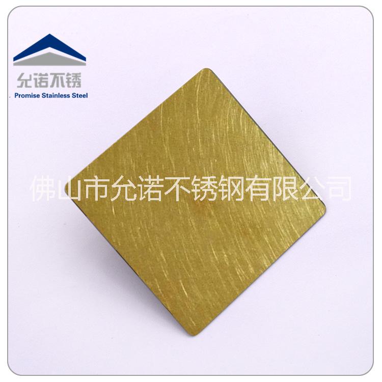 直銷 不銹鋼拉絲  發(fā)紋板 不銹鋼亂紋 交叉紋路不銹鋼板 *鈦金拉絲板 多種顏色尺寸花紋可供選擇