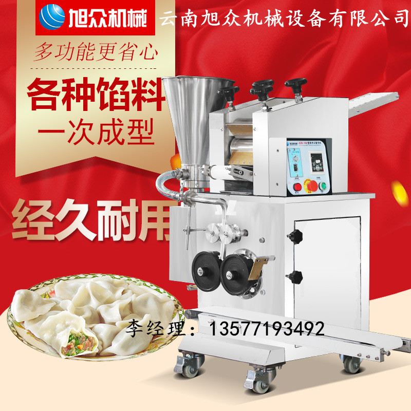 餃子機廠家直銷多功能餃子機廠家直銷小型仿手工餃子機價格