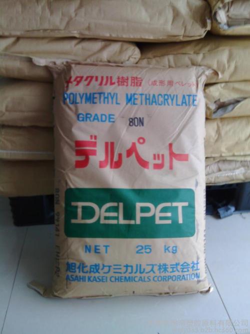 供應(yīng)PMMA日本旭化成 80NH高流動(dòng) 耐高溫 PMMA 80NH