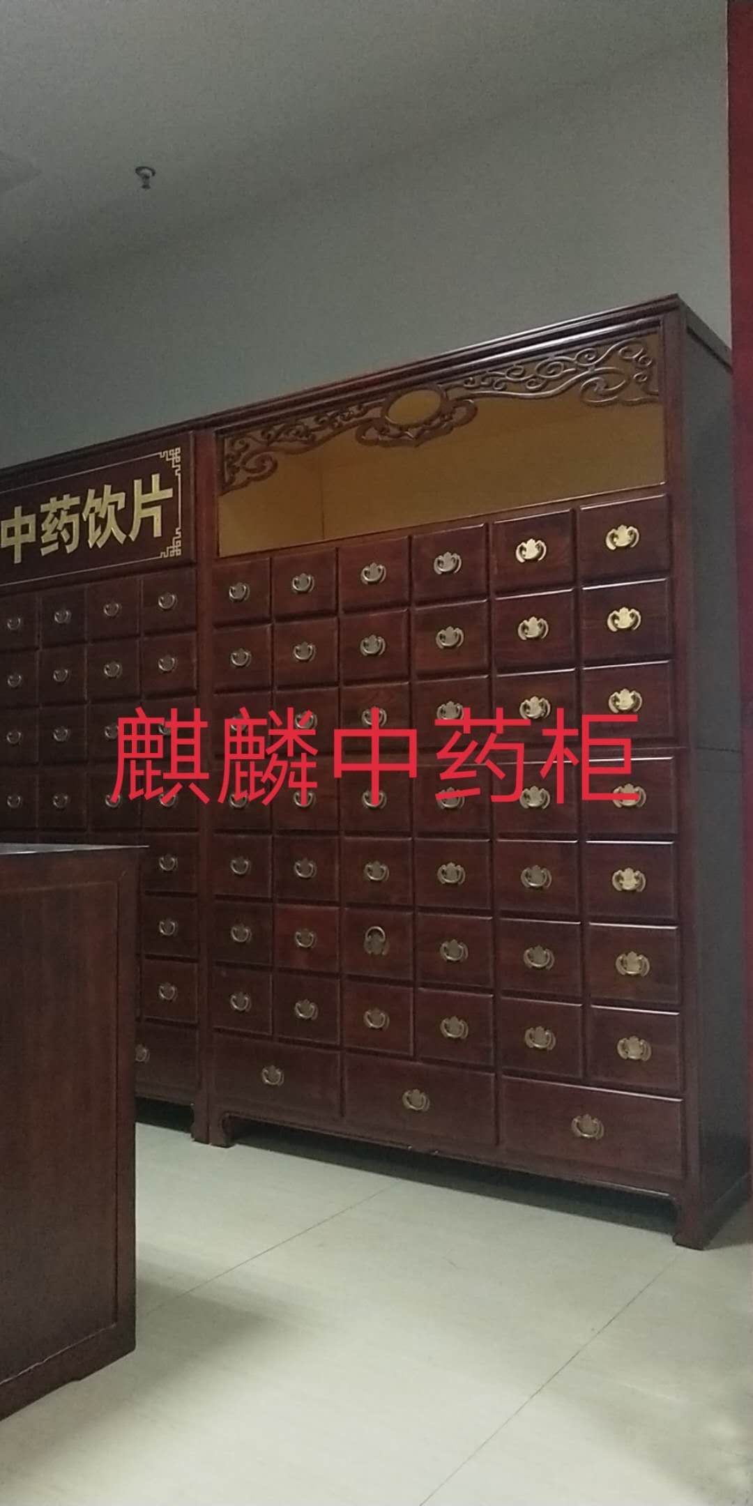 麒麟中藥柜實(shí)木中藥柜新款 松木藥柜經(jīng)濟(jì)型百子柜