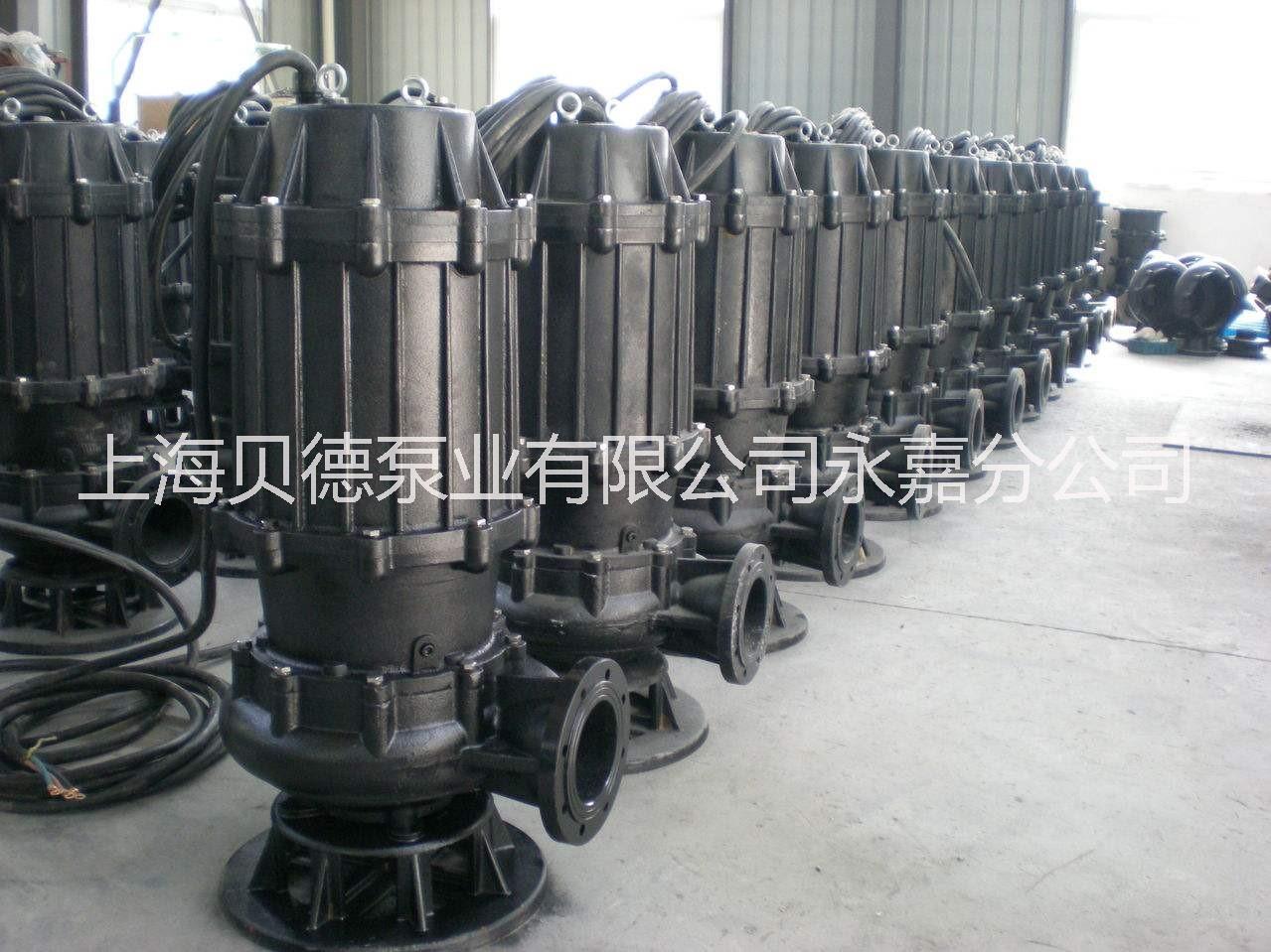 溫州排污泵廠家潛水泵揚(yáng)程高潛水污水泵多少錢(qián)一臺(tái)