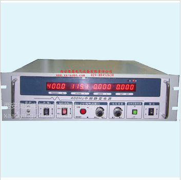 400hz中頻電源