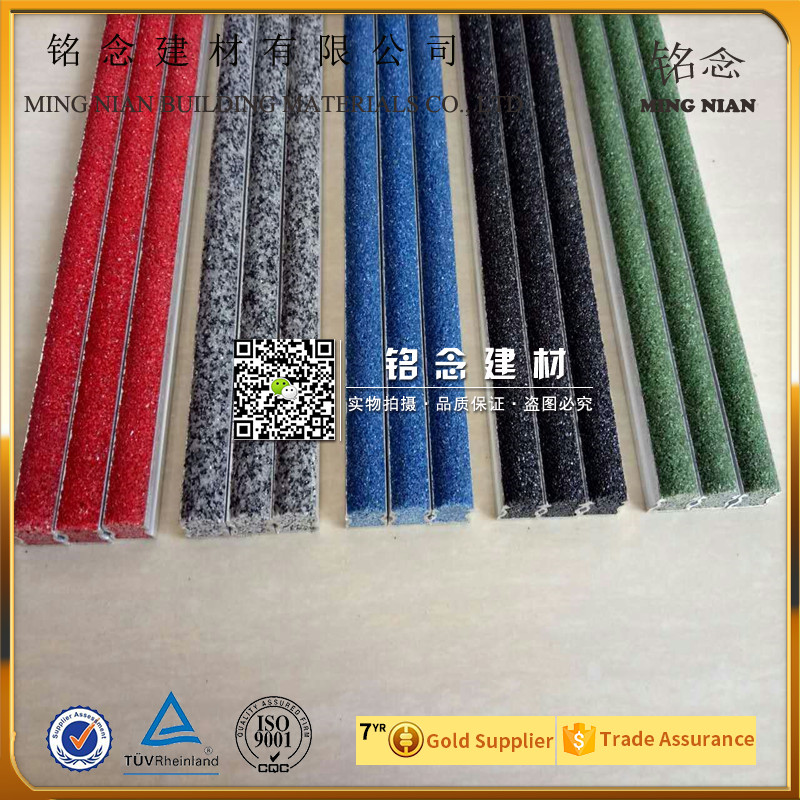 金剛砂防滑條間距 坡道金剛砂防滑條