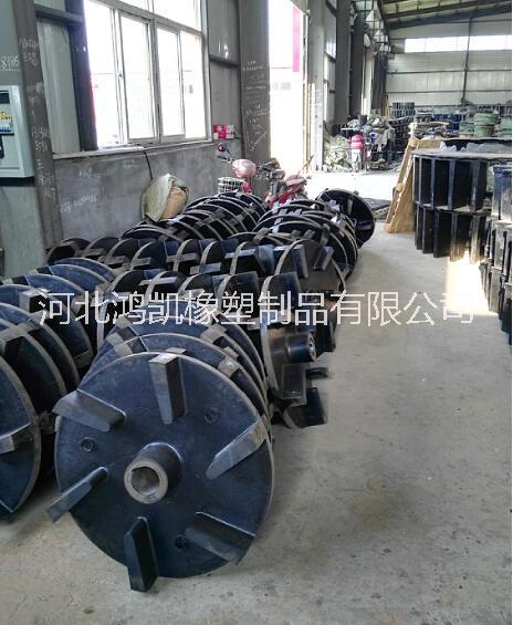 螢石廠用葉輪蓋板，牛筋葉輪蓋板