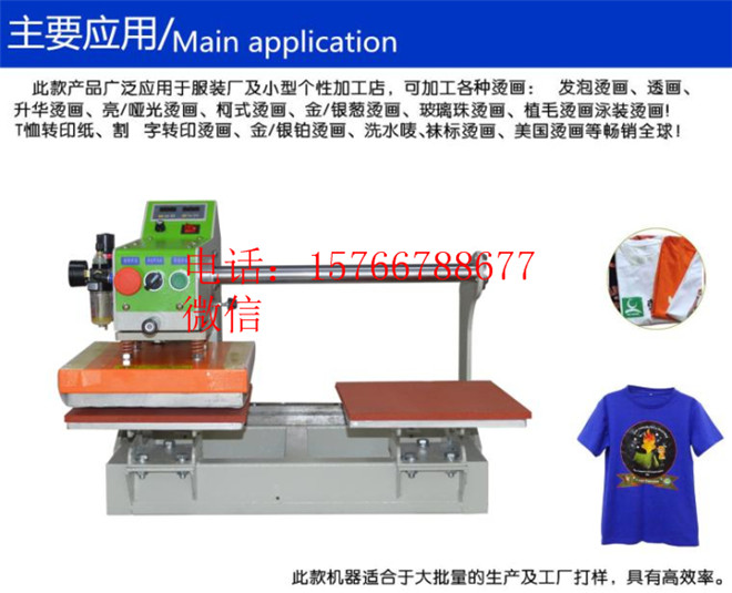 東莞上滑式標機 上滑式氣動燙嘜機20*30 氣壓上滑式壓標機